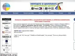 Sites similar to babyshop.lg.ua