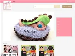 Sites similar to babyshop4you.com