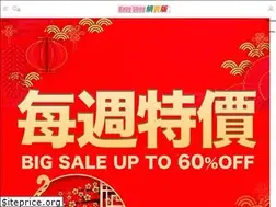 Sites similar to babyshophk.net
