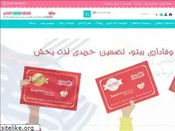 Sites similar to babyshopiran.com