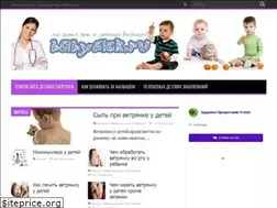 Sites similar to babysick.ru