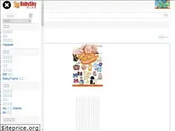 Sites similar to babysky.hk
