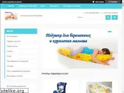 Sites similar to babysleep.by