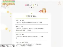 Sites similar to babysleep.jp