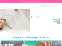 Sites similar to babysleep.shop