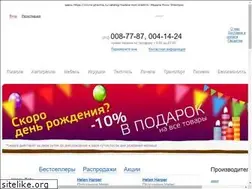 Sites similar to babysmama.ru