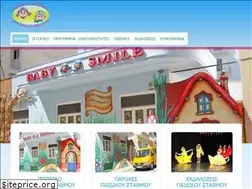 Sites similar to babysmile.gr