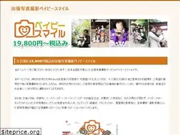 Sites similar to babysmile.jp.net