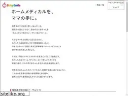 Sites similar to babysmile.ne.jp