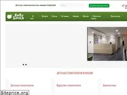 Sites similar to babysmiledent.ru