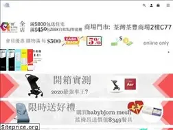 Sites similar to babysnailhk.com