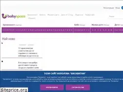 Sites similar to babyspace.bg