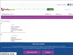 Sites similar to babyspace.com.cy