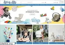 Sites similar to babysrus.co.il