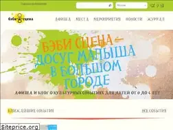 Sites similar to babystage.ru
