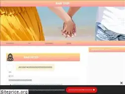 Sites similar to babystep.me