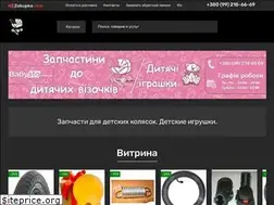 Sites similar to babysto.com.ua