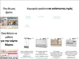Sites similar to babystore.gr