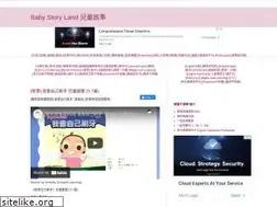 Sites similar to babystoryland.blogspot.com