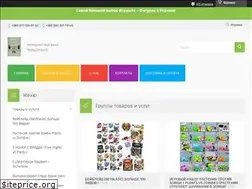 Sites similar to babystrong.com.ua