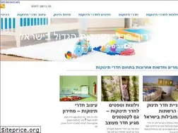 Sites similar to babystyle.co.il