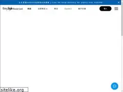 Sites similar to babystyle.com.hk