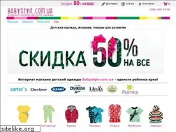 Sites similar to babystyle.com.ua