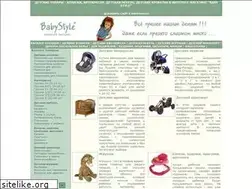 Sites similar to babystyle.ru