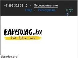Sites similar to babyswag.ru