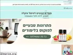 Sites similar to babyteva.co.il