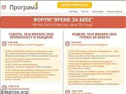 Sites similar to babytime.bg