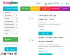 Sites similar to babytime.com.ua