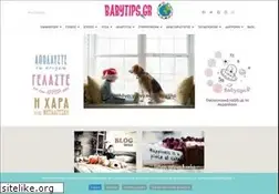 Sites similar to babytips.gr