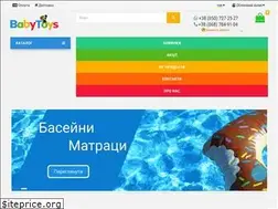 Sites similar to babytoys.if.ua