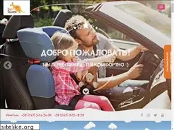 Sites similar to babytransfer.com