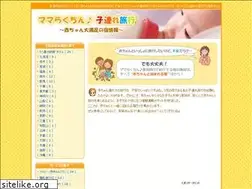 Sites similar to babytravel.net