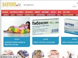Sites similar to babyukr.ru