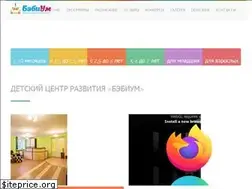 Sites similar to babyum.by