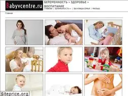 Sites similar to babyvcentre.ru