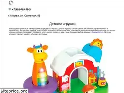Sites similar to babyvil.ru