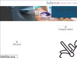 Sites similar to babyvox.co.il