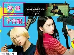 Sites similar to babywalkure.com