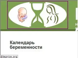 Sites similar to babyweeks.ru