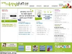 Sites similar to babywhisper.co.kr