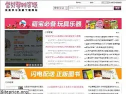 Sites similar to babyxy.vip