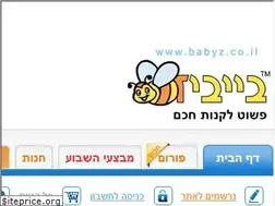 Sites similar to babyz.co.il