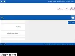 Sites similar to bac-bem-edu-dz.blogspot.com