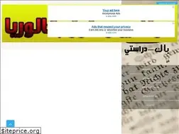 Sites similar to bac-dirasti.blogspot.com