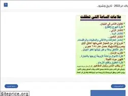 Sites similar to bac-libre.com