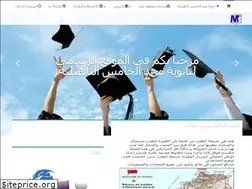 Sites similar to bac-mazraa.com